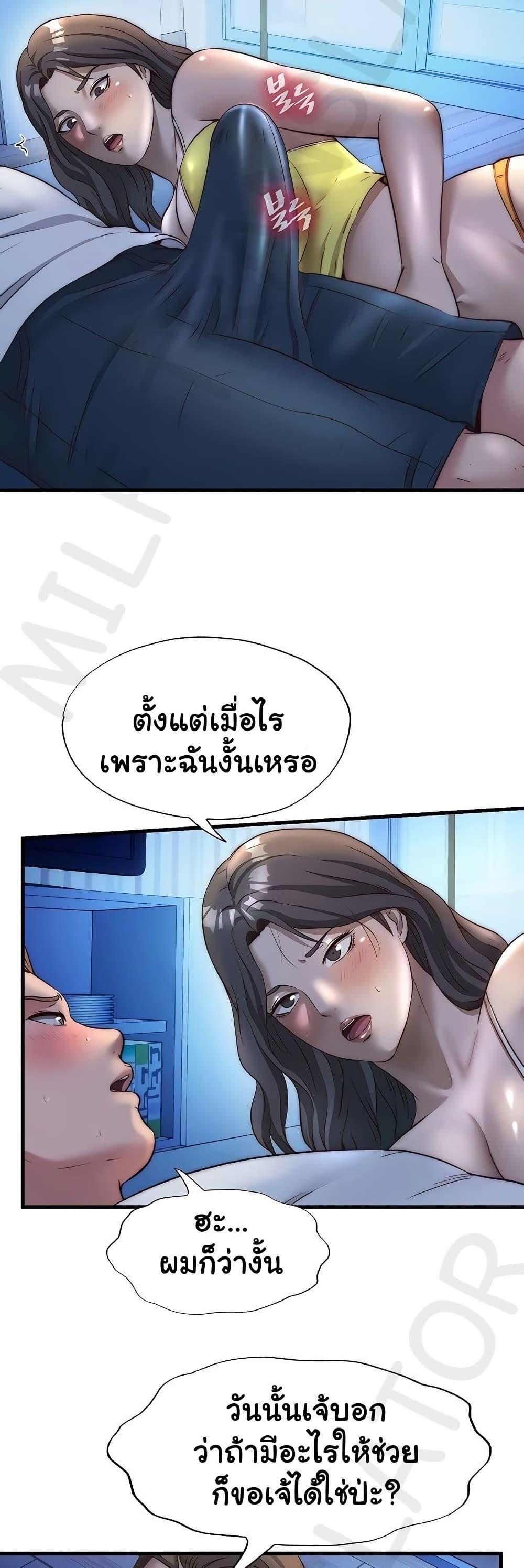 Doujin-Lc- อ่าน โดจิน มังฮวา เกาหลี ญี่ปุ่น จีน แปลไทย A Situation Full ตอนที่ 1 2 3 4 5 6 7 8 9 10 11 12 13 14 ฟรี ไม่มีโฆษณา อ่าน โดจิน Manhwa เกาหลี ญี่ปุ่น จีน เรามีครบ คัดมาให้เน้นๆ โดจิน 18+ รับประกันความฟินโดย  Doujin Lc