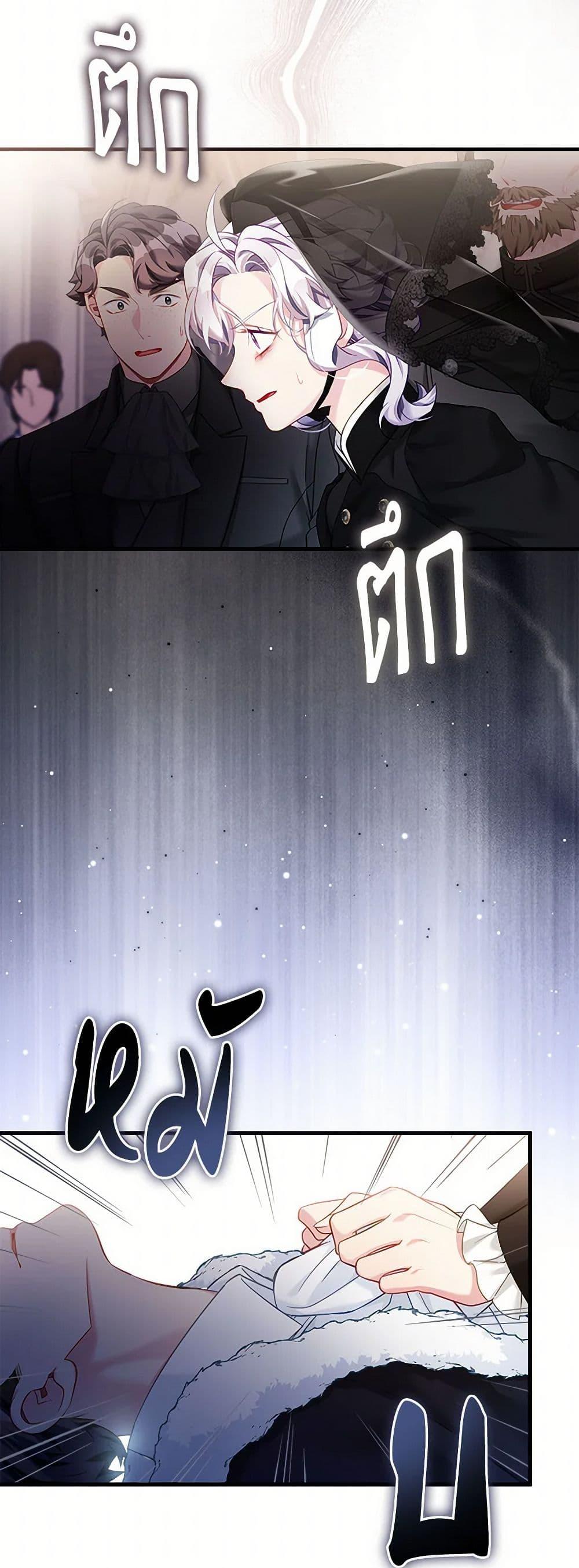 Manga-lc-com อ่านมังงะ อ่านการ์ตูน ออนไลน์ ฟรี Not-Sew-Wicked Stepmom ตอนที่ 1 2 3 4 5 6 7 8 9 10 11 12 13 14 ฟรี ไม่มีโฆษณา Manga-lc - อ่าน มังงะ อ่าน การ์ตูน ออนไลน์ อ่านมังงะ ฟรี