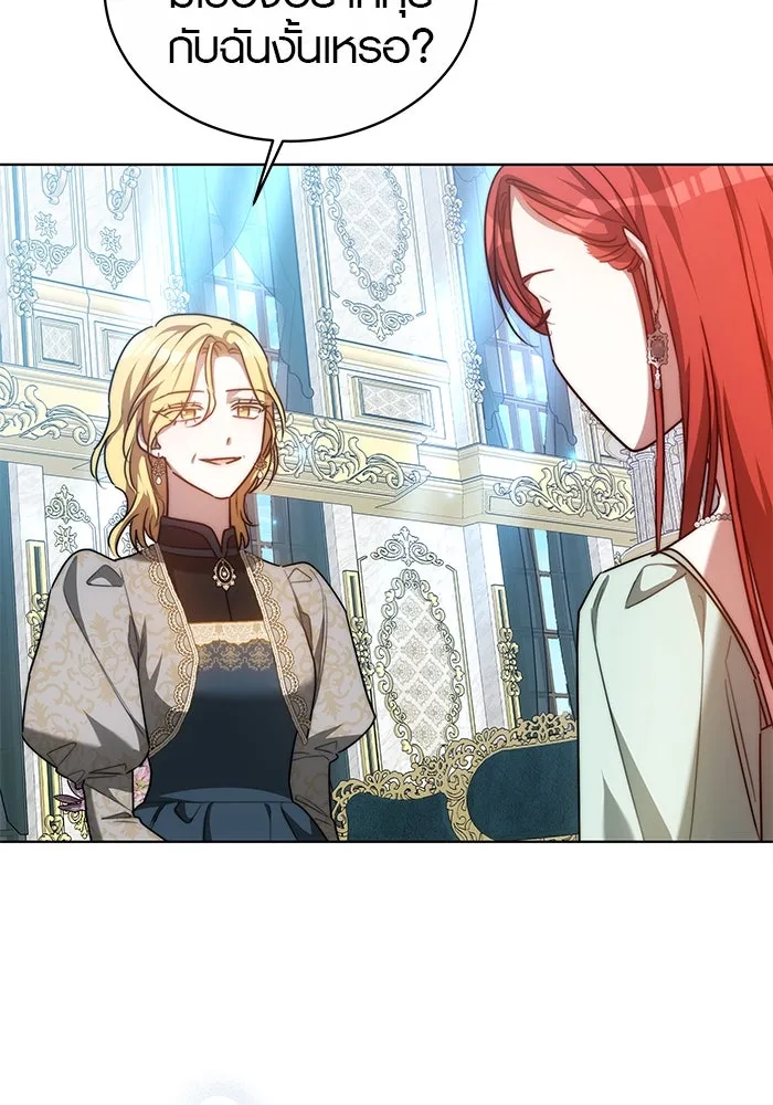 เหตุผลที่ฉันนอกใจ ตอนที่ 19 รูปที่ 106