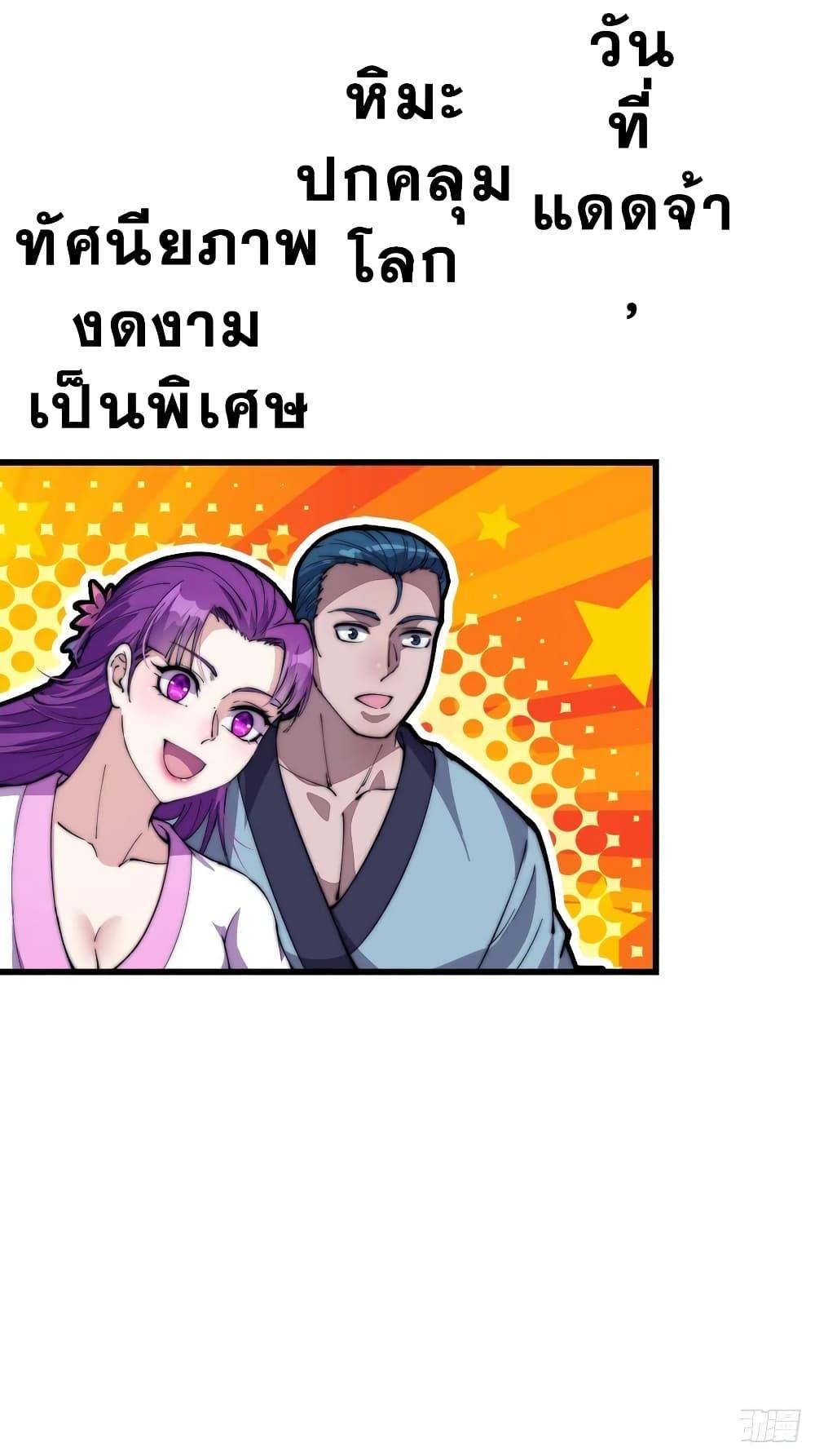 Manga-lc-com อ่านมังงะ อ่านการ์ตูน ออนไลน์ ฟรี It Starts With A Mountain ตอนที่ 1 2 3 4 5 6 7 8 9 10 11 12 13 14 ฟรี ไม่มีโฆษณา Manga-lc - อ่าน มังงะ อ่าน การ์ตูน ออนไลน์ อ่านมังงะ ฟรี