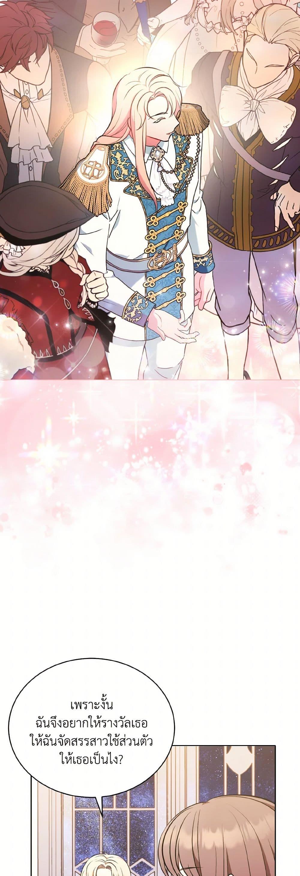 Manga-lc-com อ่านมังงะ อ่านการ์ตูน ออนไลน์ ฟรี The Wicked Ladies in Waiting ตอนที่ 1 2 3 4 5 6 7 8 9 10 11 12 13 14 ฟรี ไม่มีโฆษณา Manga-lc - อ่าน มังงะ อ่าน การ์ตูน ออนไลน์ อ่านมังงะ ฟรี