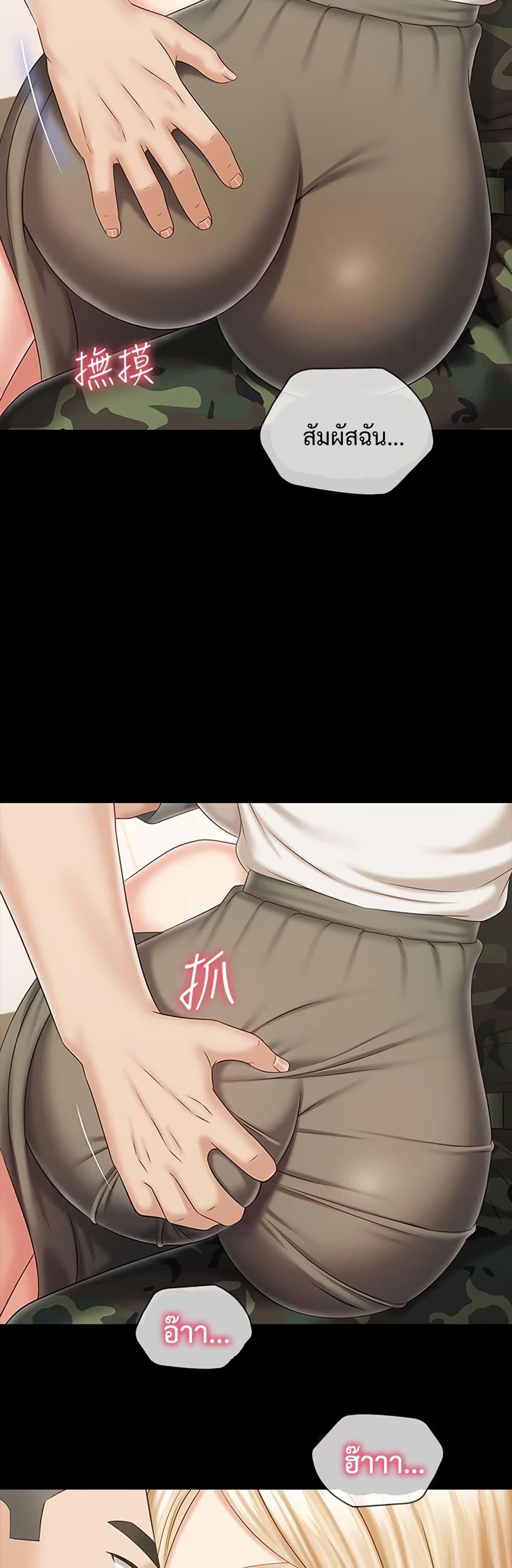 Doujin-Lc- อ่าน โดจิน มังฮวา เกาหลี ญี่ปุ่น จีน แปลไทย My Sister’s Duty ตอนที่ 1 2 3 4 5 6 7 8 9 10 11 12 13 14 ฟรี ไม่มีโฆษณา อ่าน โดจิน Manhwa เกาหลี ญี่ปุ่น จีน เรามีครบ คัดมาให้เน้นๆ โดจิน 18+ รับประกันความฟินโดย  Doujin Lc