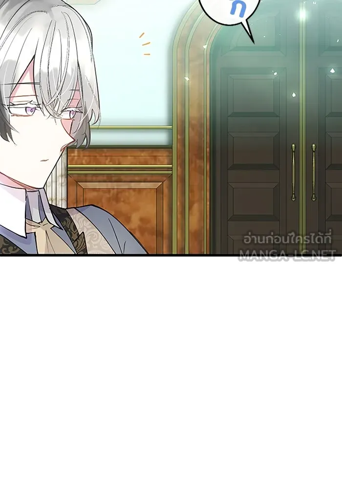 คุณหนูย้อนเวลามาเป็นอัศวิน ตอนที่ 31 รูปที่ 90
