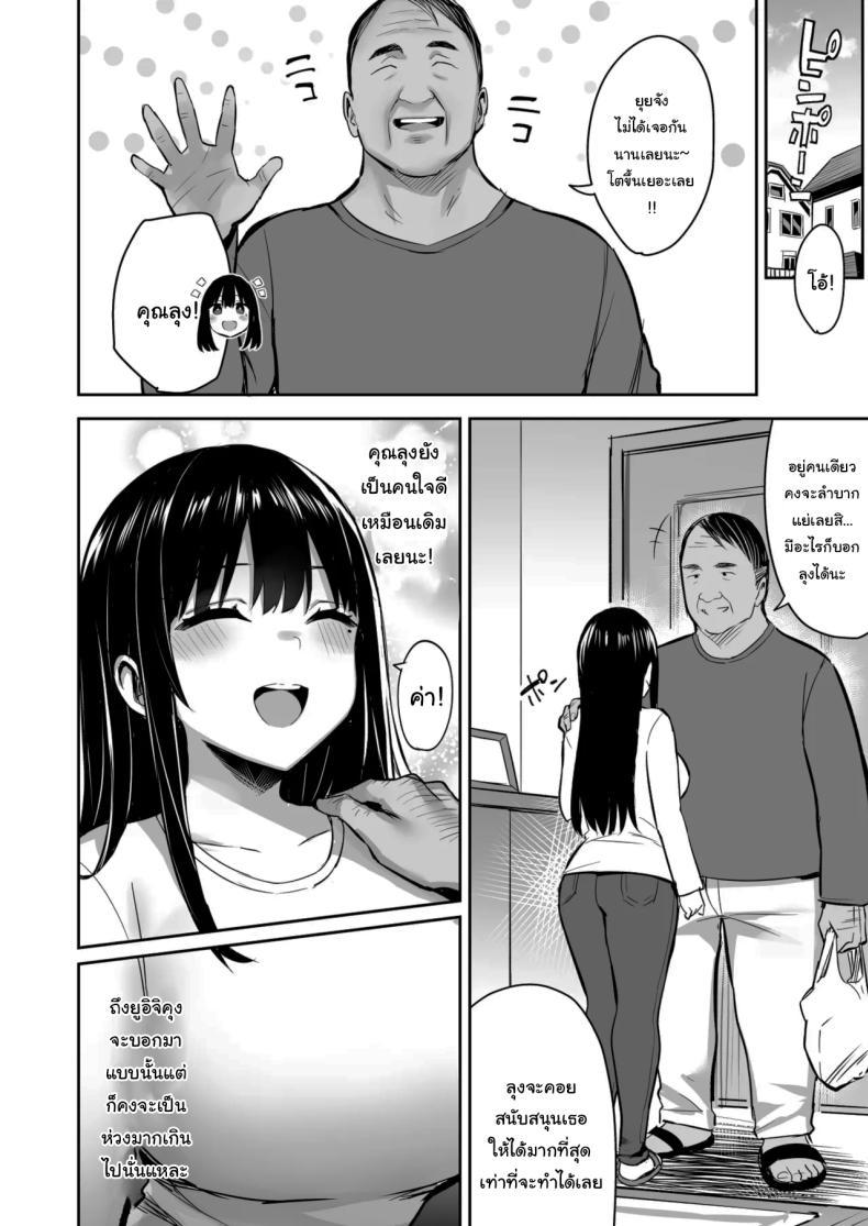 Doujin-Lc- อ่าน โดจิน มังฮวา เกาหลี ญี่ปุ่น จีน แปลไทย ฝากให้ลุงดูแลเถอะ (Ichinomiya Yuu) ตอนที่ 1 2 3 4 5 6 7 8 9 10 11 12 13 14 ฟรี ไม่มีโฆษณา อ่าน โดจิน Manhwa เกาหลี ญี่ปุ่น จีน เรามีครบ คัดมาให้เน้นๆ โดจิน 18+ รับประกันความฟินโดย  Doujin Lc