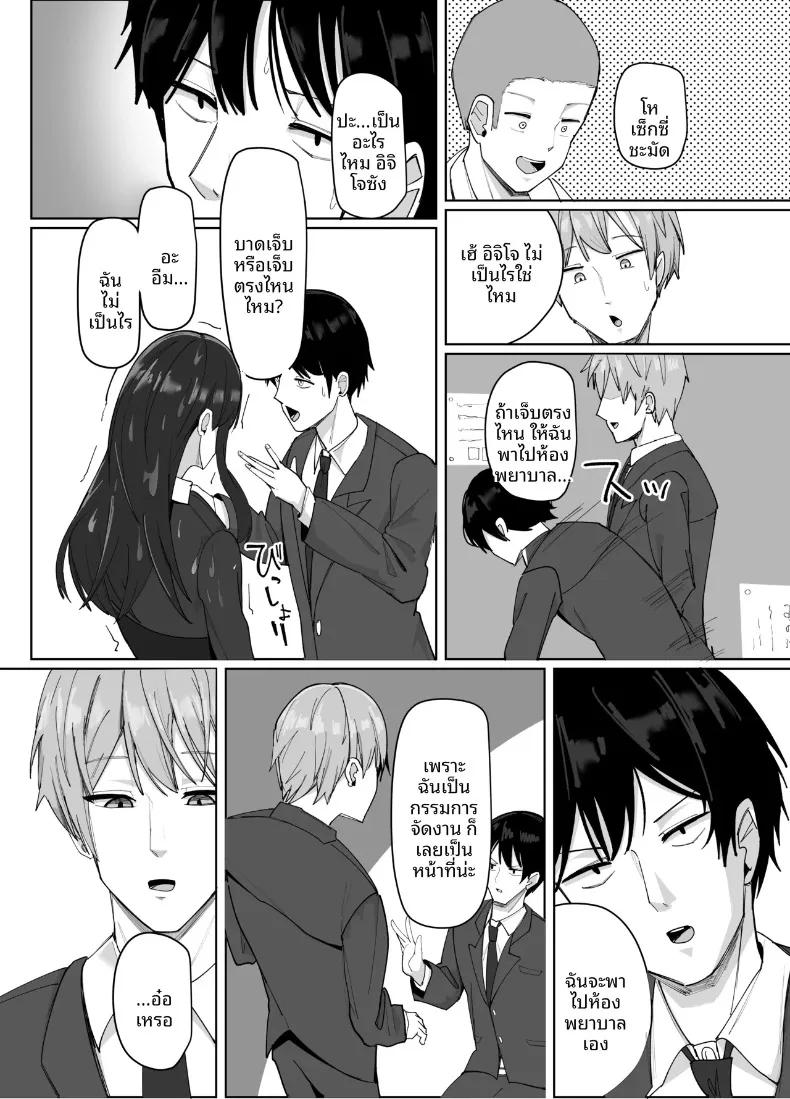 Doujin-Lc- อ่าน โดจิน มังฮวา เกาหลี ญี่ปุ่น จีน แปลไทย สาวไซส์ J-cup ที่เจ้าเล่ห์กับฉันเท่านั้น (Aruto 10) ตอนที่ 1 2 3 4 5 6 7 8 9 10 11 12 13 14 ฟรี ไม่มีโฆษณา อ่าน โดจิน Manhwa เกาหลี ญี่ปุ่น จีน เรามีครบ คัดมาให้เน้นๆ โดจิน 18+ รับประกันความฟินโดย  Doujin Lc