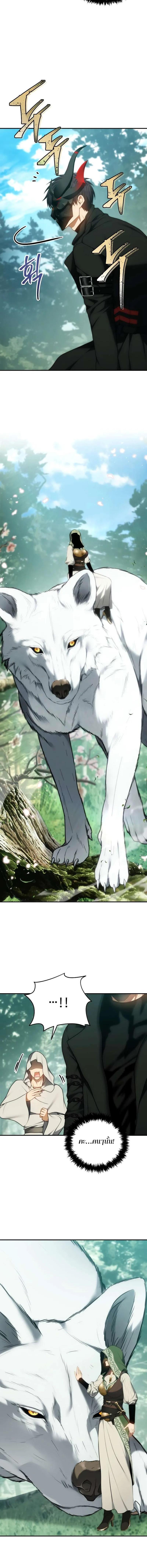 Manga-lc-com อ่านมังงะ อ่านการ์ตูน ออนไลน์ ฟรี Second Life Ranker ตอนที่ 1 2 3 4 5 6 7 8 9 10 11 12 13 14 ฟรี ไม่มีโฆษณา Manga-lc - อ่าน มังงะ อ่าน การ์ตูน ออนไลน์ อ่านมังงะ ฟรี