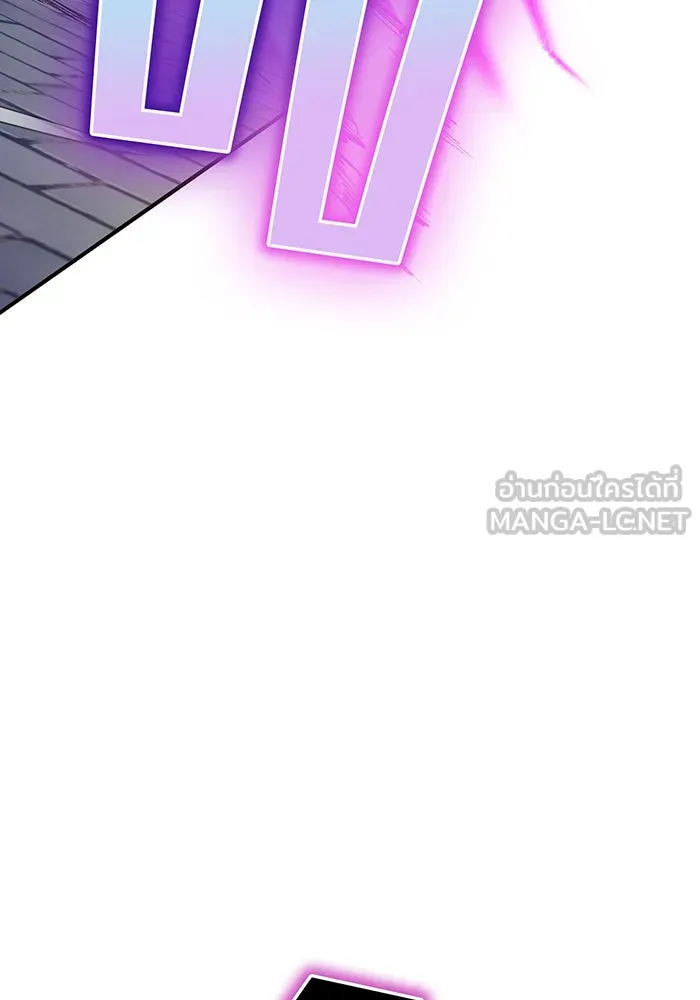 จอมเวทเกิดใหม่ในรอบ 66666 ปี ตอนที่ 18 รูปที่ 27