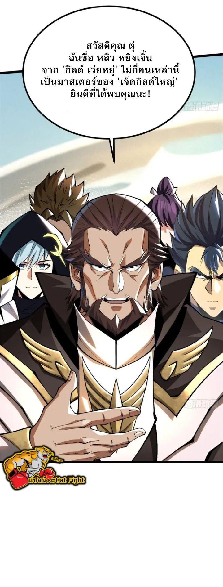 Manga-lc-com อ่านมังงะ อ่านการ์ตูน ออนไลน์ ฟรี I REALLY DON’T WANT TO LEARN FORBIDDEN SPELLS ตอนที่ 1 2 3 4 5 6 7 8 9 10 11 12 13 14 ฟรี ไม่มีโฆษณา Manga-lc - อ่าน มังงะ อ่าน การ์ตูน ออนไลน์ อ่านมังงะ ฟรี