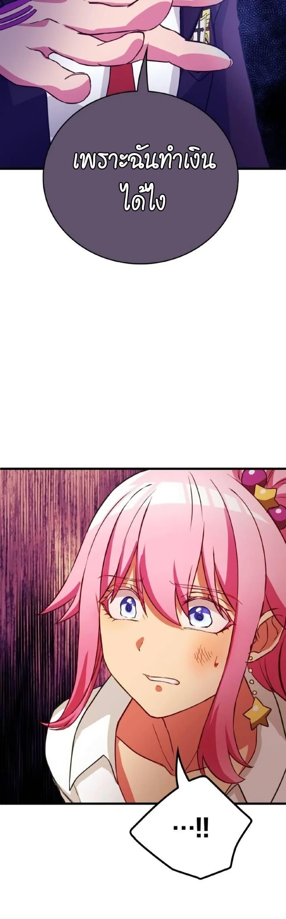 Manga-lc-com อ่านมังงะ อ่านการ์ตูน ออนไลน์ ฟรี Growth-Type Superhero ตอนที่ 1 2 3 4 5 6 7 8 9 10 11 12 13 14 ฟรี ไม่มีโฆษณา Manga-lc - อ่าน มังงะ อ่าน การ์ตูน ออนไลน์ อ่านมังงะ ฟรี