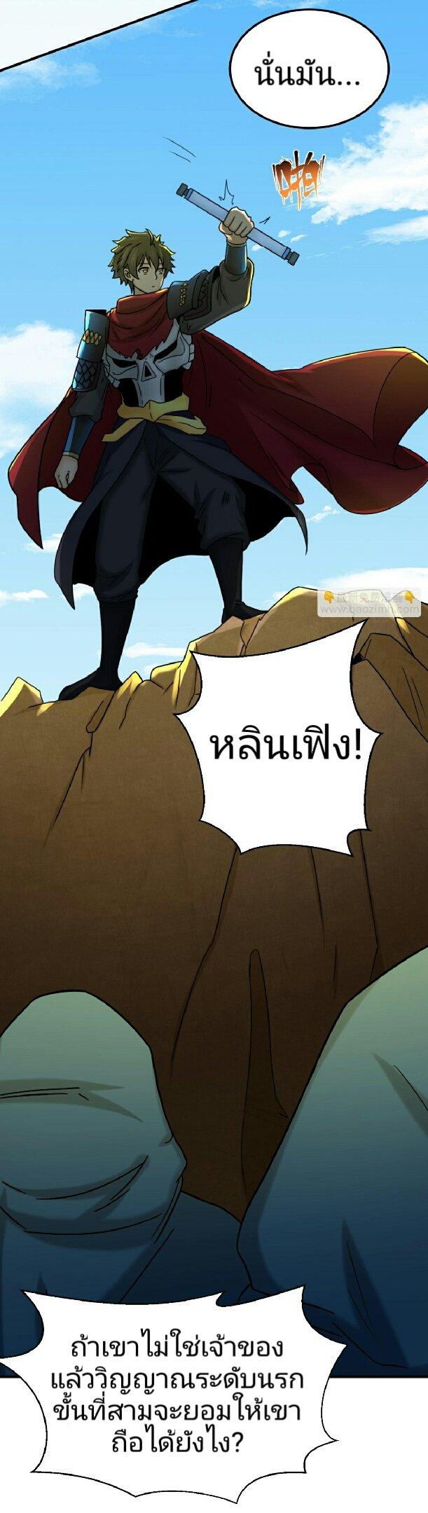 Manga-lc-com อ่านมังงะ อ่านการ์ตูน ออนไลน์ ฟรี The Age of Ghost Spirits ตอนที่ 1 2 3 4 5 6 7 8 9 10 11 12 13 14 ฟรี ไม่มีโฆษณา Manga-lc - อ่าน มังงะ อ่าน การ์ตูน ออนไลน์ อ่านมังงะ ฟรี