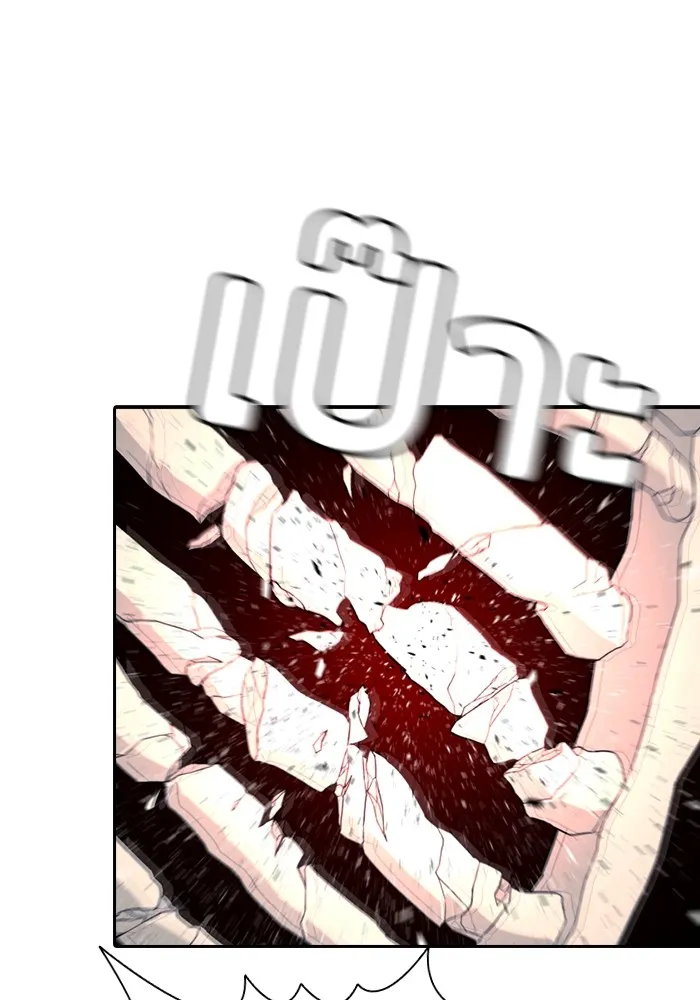 คูเซรา ตอนที่ 1 รูปที่ 79