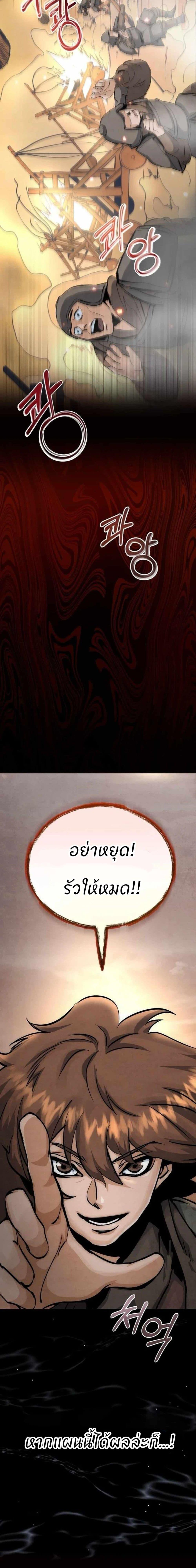 Manga-lc-com อ่านมังงะ อ่านการ์ตูน ออนไลน์ ฟรี Record of a New Goguryeo ตอนที่ 1 2 3 4 5 6 7 8 9 10 11 12 13 14 ฟรี ไม่มีโฆษณา Manga-lc - อ่าน มังงะ อ่าน การ์ตูน ออนไลน์ อ่านมังงะ ฟรี