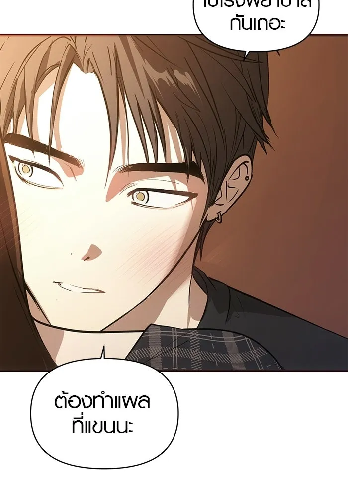 บันทึกรักลูกสาวเจ้าพ่อ ตอนที่ 48 รูปที่ 13