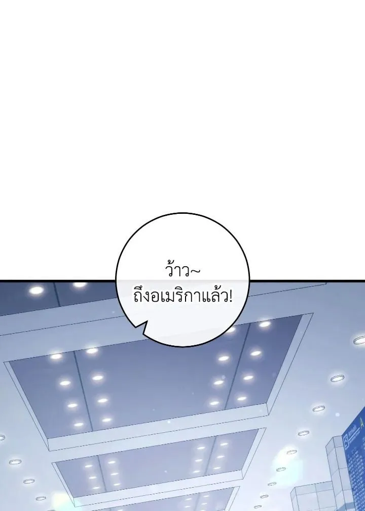 The Hero Returns ตอนที่ ตอนที่ 79 รูปที่ 101