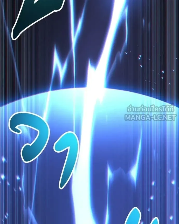 โทษที พื้นที่นี้ ตอนที่ 75 รูปที่ 182