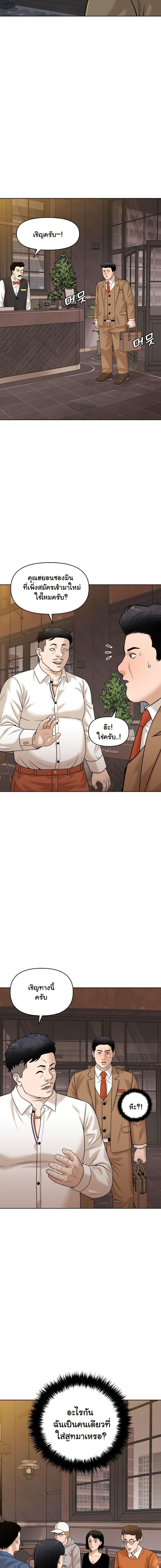 Manga-lc-com อ่านมังงะ อ่านการ์ตูน ออนไลน์ ฟรี Around Forty ตอนที่ 1 2 3 4 5 6 7 8 9 10 11 12 13 14 ฟรี ไม่มีโฆษณา Manga-lc - อ่าน มังงะ อ่าน การ์ตูน ออนไลน์ อ่านมังงะ ฟรี