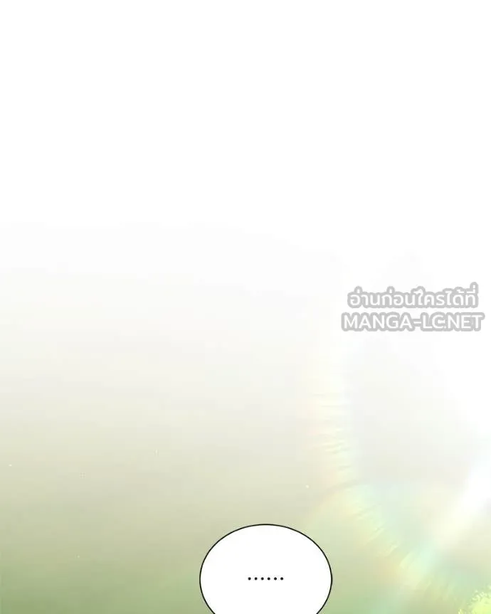 คนสวนโลกฮันเตอร์ ตอนที่ 94 รูปที่ 2