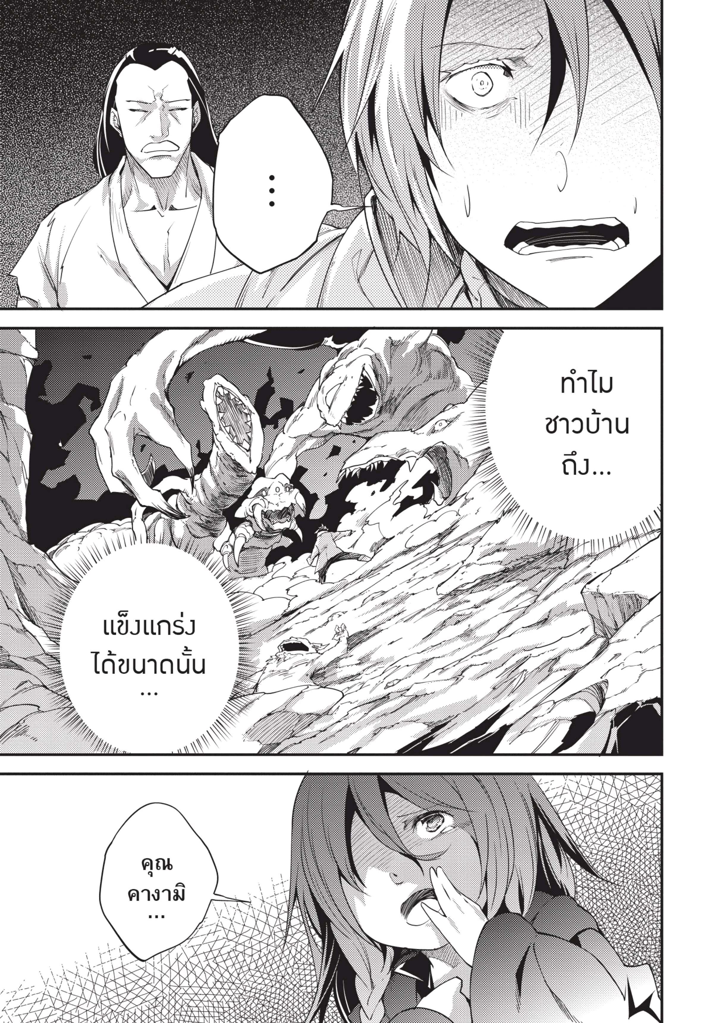 Manga-lc-com อ่านมังงะ อ่านการ์ตูน ออนไลน์ ฟรี Lv999 no Murabito ชาวบ้าน LV999 ตอนที่ 1 2 3 4 5 6 7 8 9 10 11 12 13 14 ฟรี ไม่มีโฆษณา Manga-lc - อ่าน มังงะ อ่าน การ์ตูน ออนไลน์ อ่านมังงะ ฟรี