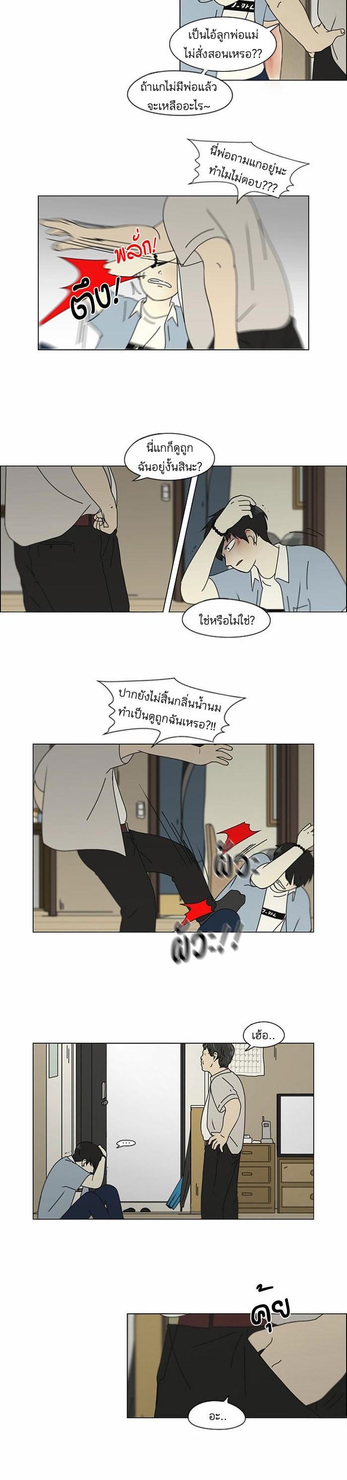 Manga-lc-com อ่านมังงะ อ่านการ์ตูน ออนไลน์ ฟรี Love Revolution รักนี้ต้องปฏิวัติ ตอนที่ 1 2 3 4 5 6 7 8 9 10 11 12 13 14 ฟรี ไม่มีโฆษณา Manga-lc - อ่าน มังงะ อ่าน การ์ตูน ออนไลน์ อ่านมังงะ ฟรี