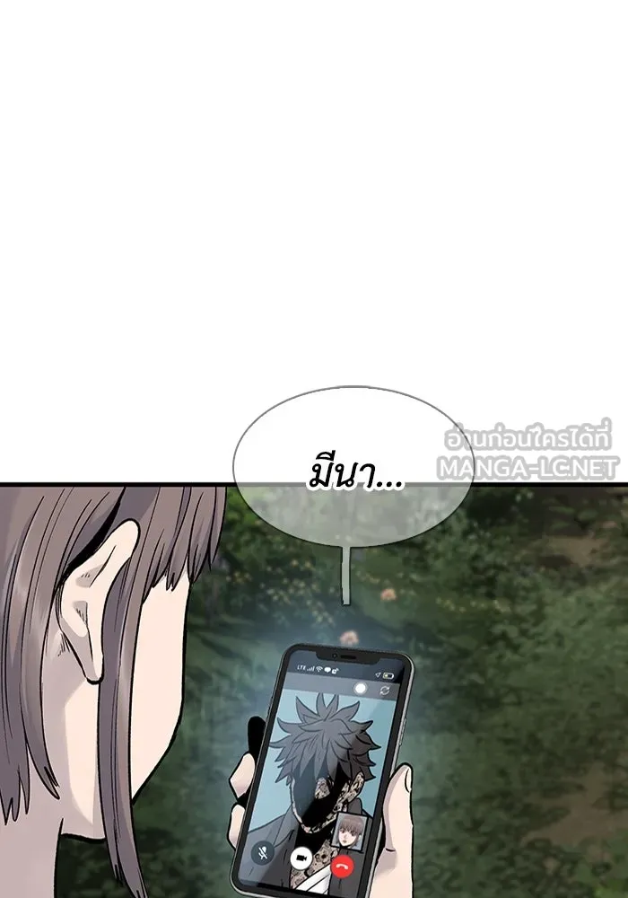 มีนา เกิดมาล่า ตอนที่ 65 รูปที่ 63