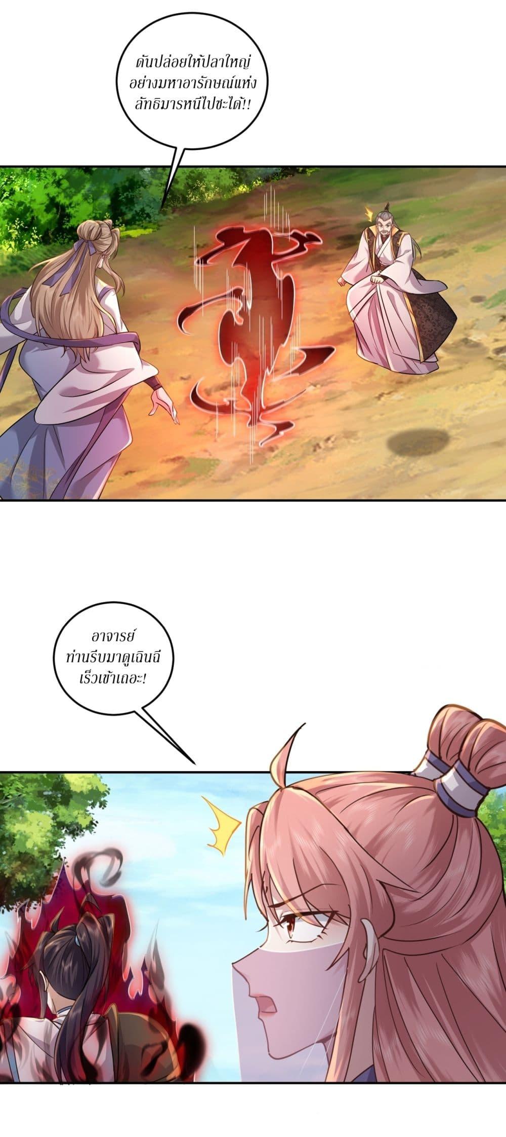 Manga-lc-com อ่านมังงะ อ่านการ์ตูน ออนไลน์ ฟรี As An Immortal, I Only Practice Forbidden Arts ตอนที่ 1 2 3 4 5 6 7 8 9 10 11 12 13 14 ฟรี ไม่มีโฆษณา Manga-lc - อ่าน มังงะ อ่าน การ์ตูน ออนไลน์ อ่านมังงะ ฟรี