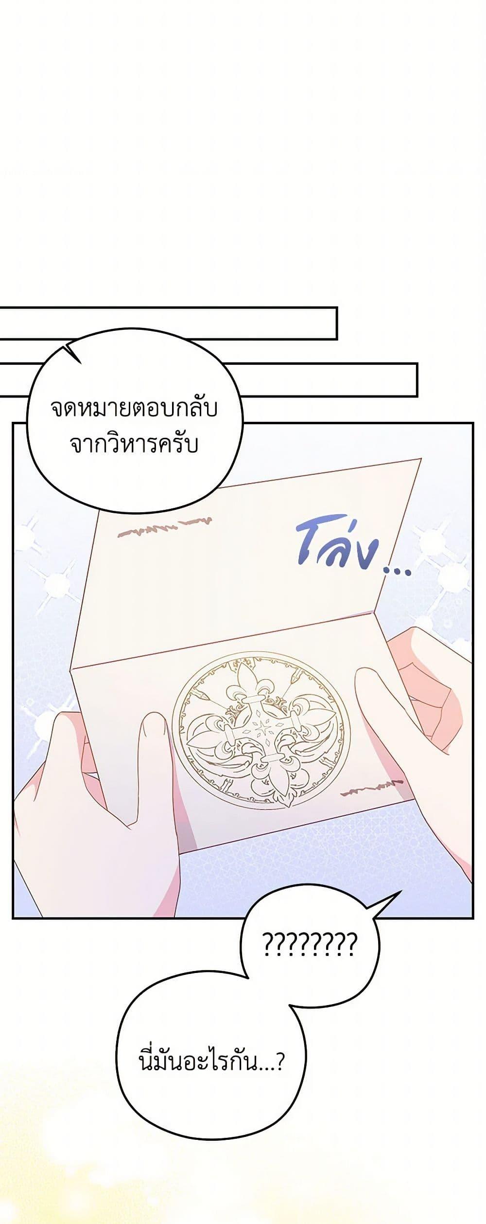 Manga-lc-com อ่านมังงะ อ่านการ์ตูน ออนไลน์ ฟรี The Villainess Captured the Grand Duke ตอนที่ 1 2 3 4 5 6 7 8 9 10 11 12 13 14 ฟรี ไม่มีโฆษณา Manga-lc - อ่าน มังงะ อ่าน การ์ตูน ออนไลน์ อ่านมังงะ ฟรี