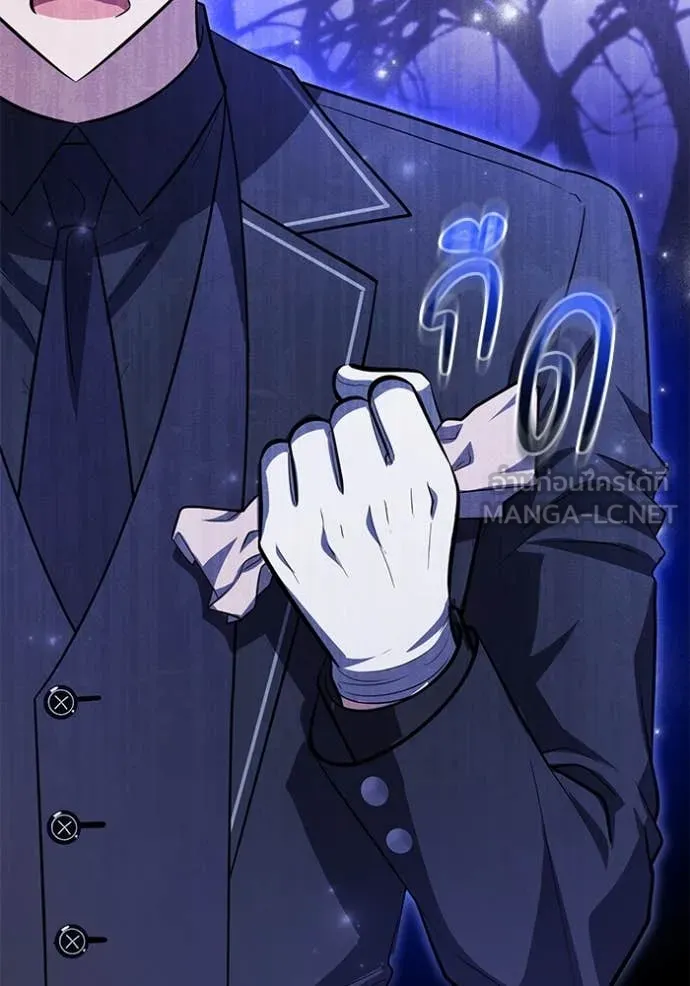 ป๊ะป๋าขา หนูลาแล้ว ตอนที่ 54 รูปที่ 63