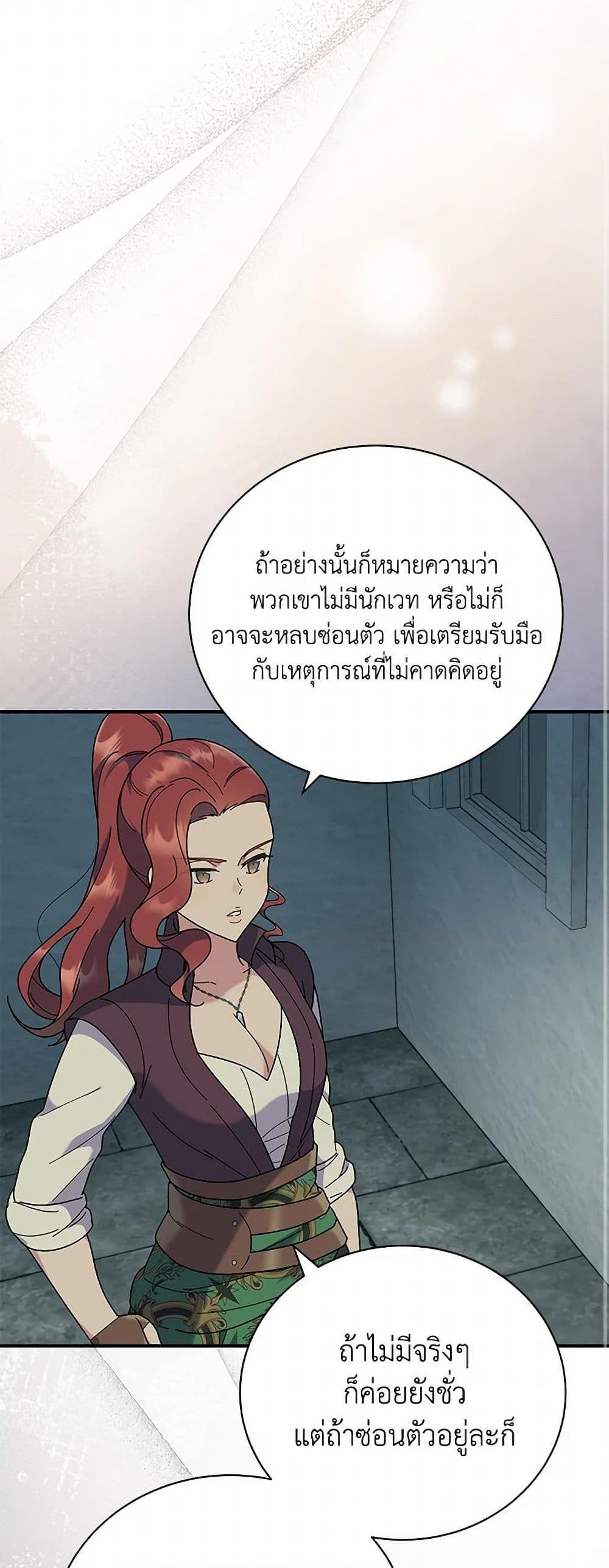 Manga-lc-com อ่านมังงะ อ่านการ์ตูน ออนไลน์ ฟรี Golden Light Gratia, The Child Loved By God ตอนที่ 1 2 3 4 5 6 7 8 9 10 11 12 13 14 ฟรี ไม่มีโฆษณา Manga-lc - อ่าน มังงะ อ่าน การ์ตูน ออนไลน์ อ่านมังงะ ฟรี