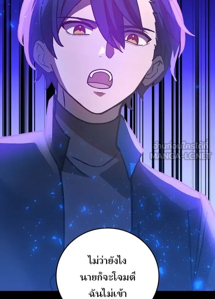 เป้าหมายครั้งที่ 2 ตอนที่ 61 รูปที่ 2