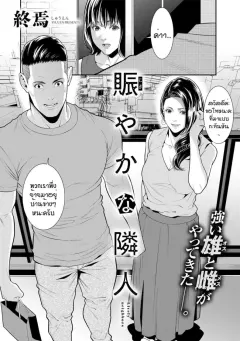 Doujin-Lc- อ่าน โดจิน มังฮวา เกาหลี ญี่ปุ่น จีน แปลไทย ชีวิตทางเพศของเหเล่าสาวใช้ (Sakurama Haruomi) ตอนที่ 1 2 3 4 5 6 7 8 9 10 11 12 13 14 ฟรี ไม่มีโฆษณา อ่าน โดจิน Manhwa เกาหลี ญี่ปุ่น จีน เรามีครบ คัดมาให้เน้นๆ โดจิน 18+ รับประกันความฟินโดย  Doujin Lc