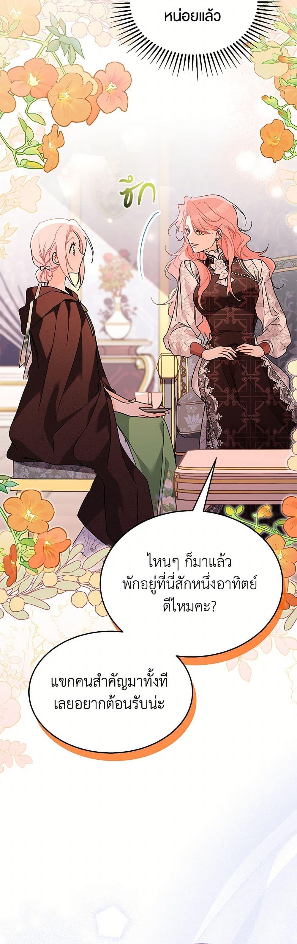 Manga-lc-com อ่านมังงะ อ่านการ์ตูน ออนไลน์ ฟรี The Symbiotic Relationship Between a Panther and a Rabbit ตอนที่ 1 2 3 4 5 6 7 8 9 10 11 12 13 14 ฟรี ไม่มีโฆษณา Manga-lc - อ่าน มังงะ อ่าน การ์ตูน ออนไลน์ อ่านมังงะ ฟรี