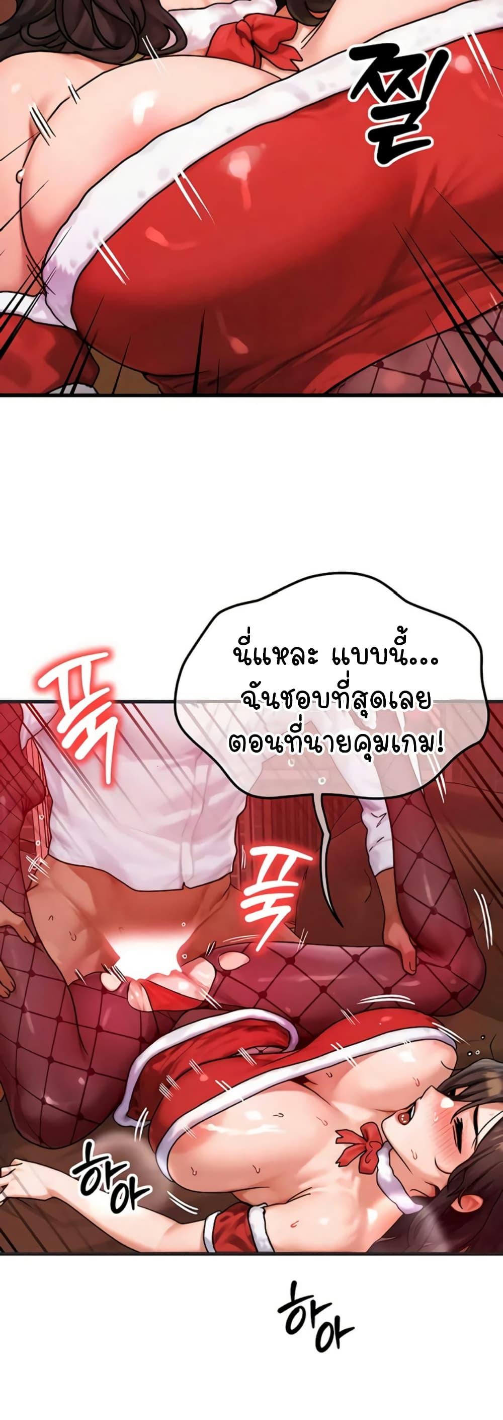 Doujin-Lc- อ่าน โดจิน มังฮวา เกาหลี ญี่ปุ่น จีน แปลไทย My Body Got ตอนที่ 1 2 3 4 5 6 7 8 9 10 11 12 13 14 ฟรี ไม่มีโฆษณา อ่าน โดจิน Manhwa เกาหลี ญี่ปุ่น จีน เรามีครบ คัดมาให้เน้นๆ โดจิน 18+ รับประกันความฟินโดย  Doujin Lc