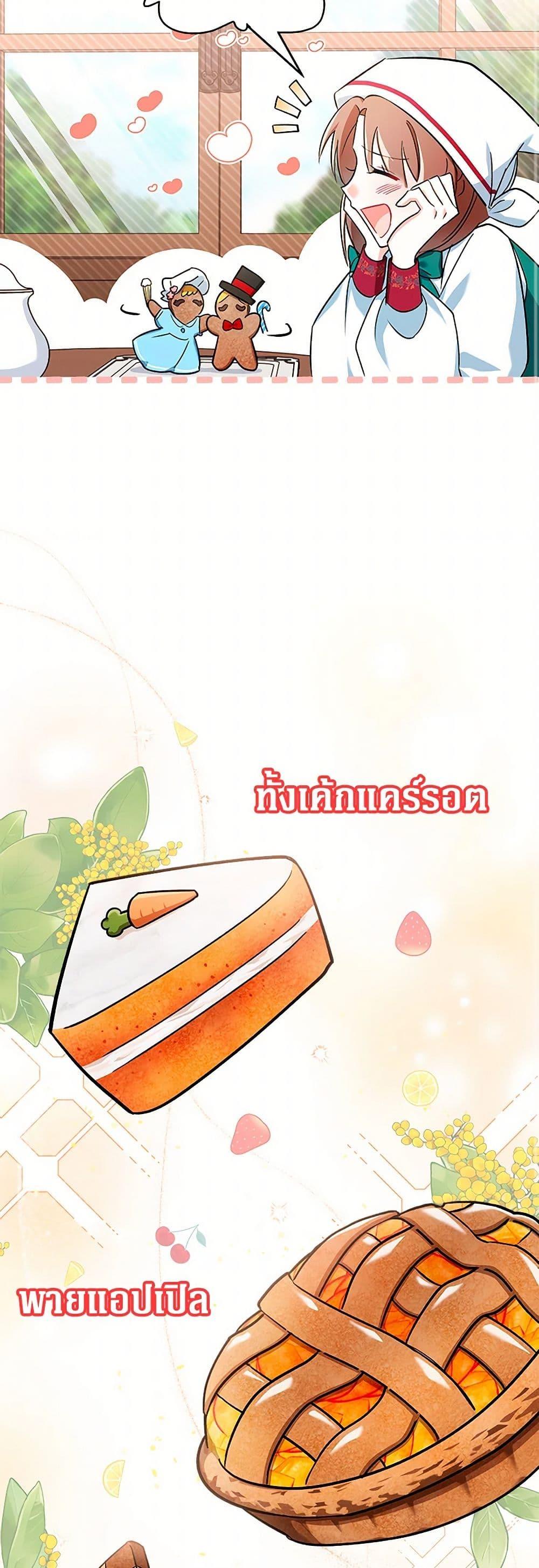 Manga-lc-com อ่านมังงะ อ่านการ์ตูน ออนไลน์ ฟรี Obsessed With Hazel the Sweet Witch ตอนที่ 1 2 3 4 5 6 7 8 9 10 11 12 13 14 ฟรี ไม่มีโฆษณา Manga-lc - อ่าน มังงะ อ่าน การ์ตูน ออนไลน์ อ่านมังงะ ฟรี