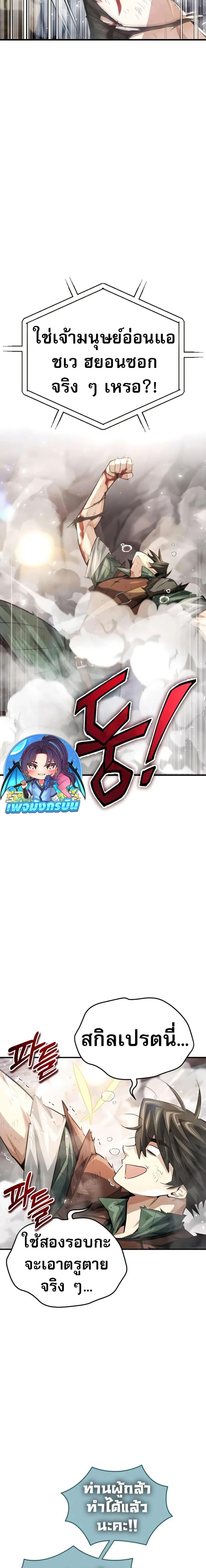 Manga-lc-com อ่านมังงะ อ่านการ์ตูน ออนไลน์ ฟรี There’s No Such Thing as a Bad Hero in the World ตอนที่ 1 2 3 4 5 6 7 8 9 10 11 12 13 14 ฟรี ไม่มีโฆษณา Manga-lc - อ่าน มังงะ อ่าน การ์ตูน ออนไลน์ อ่านมังงะ ฟรี