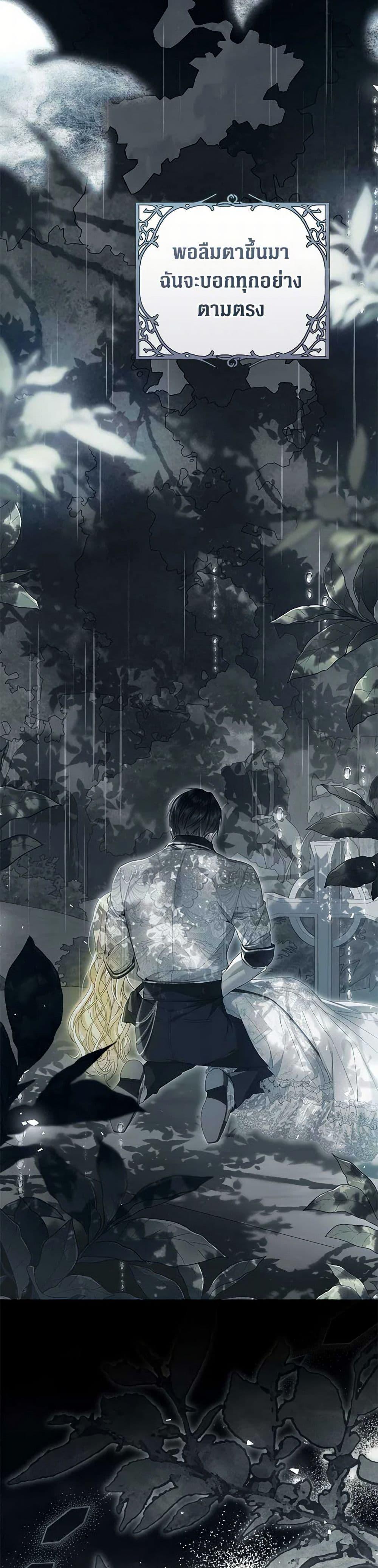 Manga-lc-com อ่านมังงะ อ่านการ์ตูน ออนไลน์ ฟรี The Villainess Is A Marionette ตอนที่ 1 2 3 4 5 6 7 8 9 10 11 12 13 14 ฟรี ไม่มีโฆษณา Manga-lc - อ่าน มังงะ อ่าน การ์ตูน ออนไลน์ อ่านมังงะ ฟรี