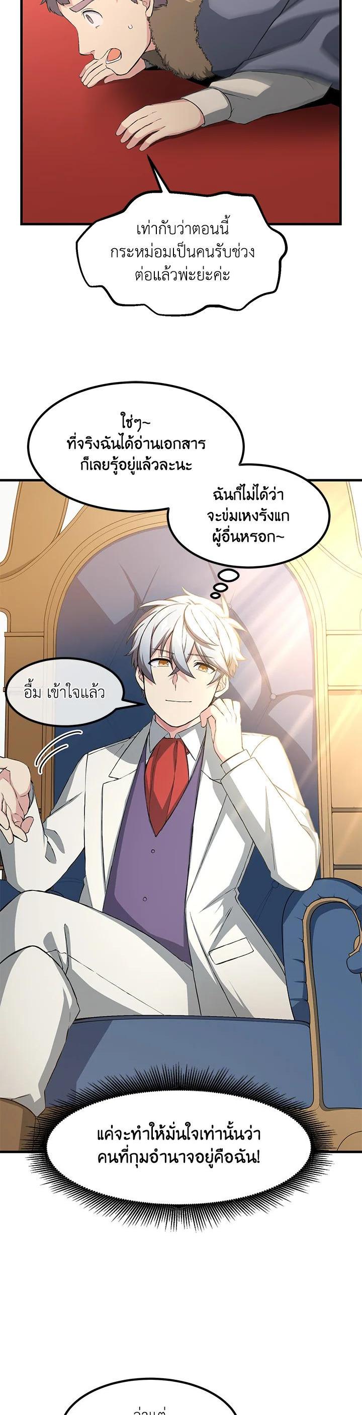 Manga-lc-com อ่านมังงะ อ่านการ์ตูน ออนไลน์ ฟรี How the Pro in His Past Life Sucks the Sweet Honey ตอนที่ 1 2 3 4 5 6 7 8 9 10 11 12 13 14 ฟรี ไม่มีโฆษณา Manga-lc - อ่าน มังงะ อ่าน การ์ตูน ออนไลน์ อ่านมังงะ ฟรี