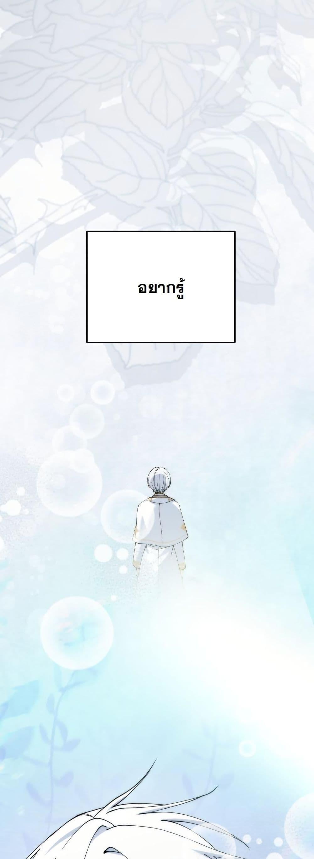 Manga-lc-com อ่านมังงะ อ่านการ์ตูน ออนไลน์ ฟรี Princess of the Demon King ตอนที่ 1 2 3 4 5 6 7 8 9 10 11 12 13 14 ฟรี ไม่มีโฆษณา Manga-lc - อ่าน มังงะ อ่าน การ์ตูน ออนไลน์ อ่านมังงะ ฟรี