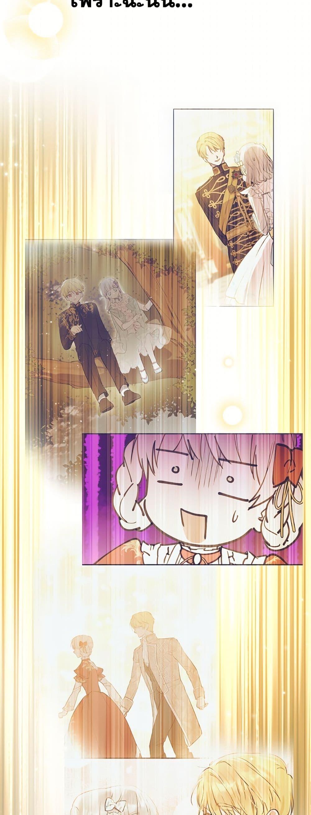 Manga-lc-com อ่านมังงะ อ่านการ์ตูน ออนไลน์ ฟรี The Strongest Characters in the World are Obsessed With Me ตอนที่ 1 2 3 4 5 6 7 8 9 10 11 12 13 14 ฟรี ไม่มีโฆษณา Manga-lc - อ่าน มังงะ อ่าน การ์ตูน ออนไลน์ อ่านมังงะ ฟรี