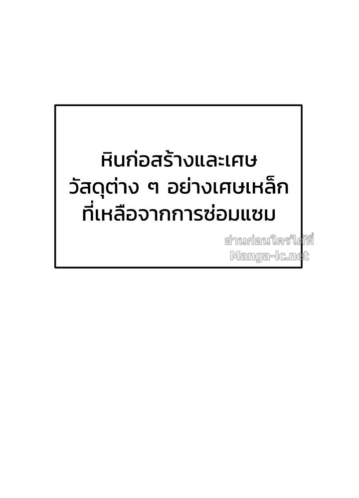 Doujin-Lc- อ่าน โดจิน มังฮวา เกาหลี ญี่ปุ่น จีน แปลไทย ผู้พิชิตเกมป้องกันฐาน ตอนที่ 1 2 3 4 5 6 7 8 9 10 11 12 13 14 ฟรี ไม่มีโฆษณา อ่าน โดจิน Manhwa เกาหลี ญี่ปุ่น จีน เรามีครบ คัดมาให้เน้นๆ โดจิน 18+ รับประกันความฟินโดย Doujin Lc