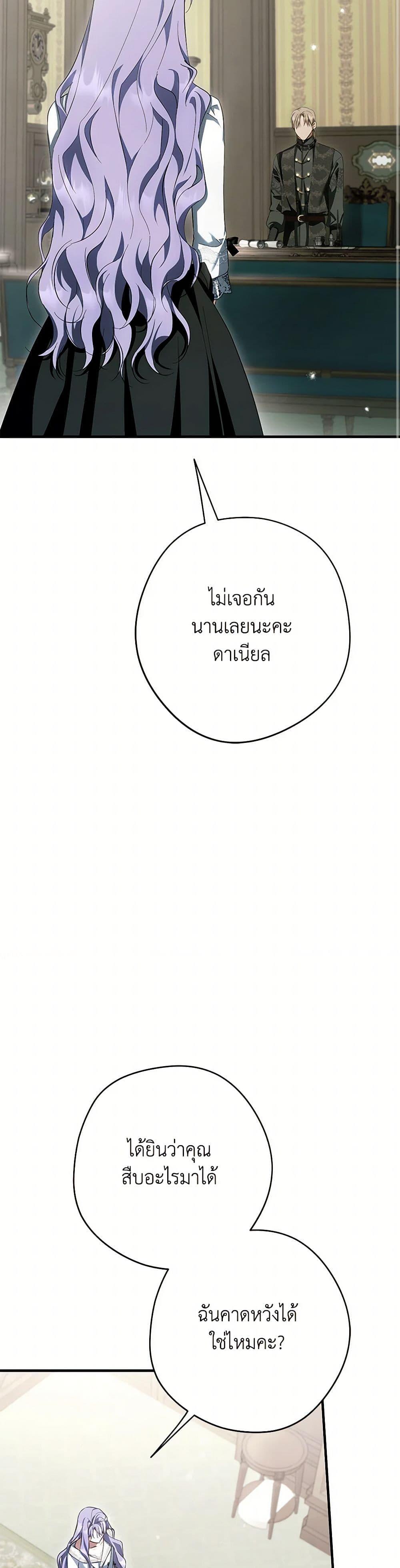 Manga-lc-com อ่านมังงะ อ่านการ์ตูน ออนไลน์ ฟรี An Extra Stole the Male Leads ตอนที่ 1 2 3 4 5 6 7 8 9 10 11 12 13 14 ฟรี ไม่มีโฆษณา Manga-lc - อ่าน มังงะ อ่าน การ์ตูน ออนไลน์ อ่านมังงะ ฟรี