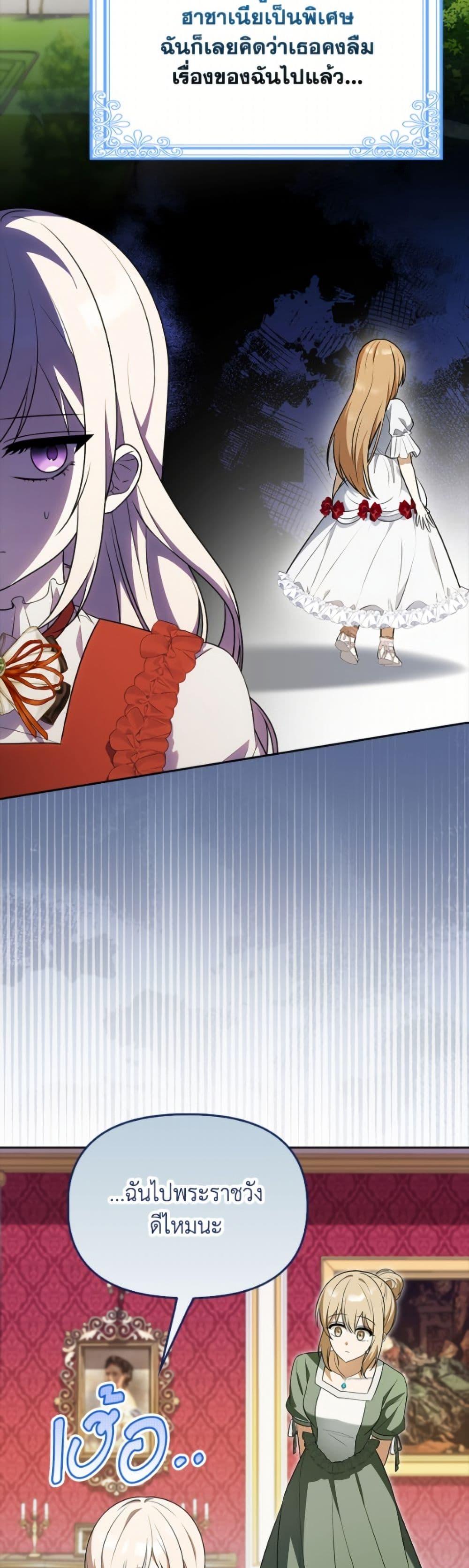 Manga-lc-com อ่านมังงะ อ่านการ์ตูน ออนไลน์ ฟรี The Gangster Baby of the Duke’s Family ตอนที่ 1 2 3 4 5 6 7 8 9 10 11 12 13 14 ฟรี ไม่มีโฆษณา Manga-lc - อ่าน มังงะ อ่าน การ์ตูน ออนไลน์ อ่านมังงะ ฟรี