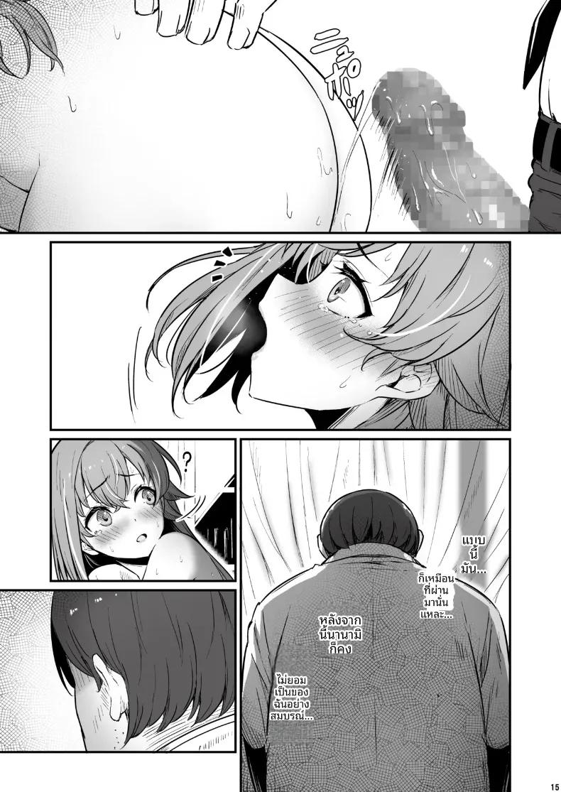 Doujin-Lc- อ่าน โดจิน มังฮวา เกาหลี ญี่ปุ่น จีน แปลไทย เรื่องเลวร้ายในห้องเตรียมเคมี (Piro) ตอนที่ 1 2 3 4 5 6 7 8 9 10 11 12 13 14 ฟรี ไม่มีโฆษณา อ่าน โดจิน Manhwa เกาหลี ญี่ปุ่น จีน เรามีครบ คัดมาให้เน้นๆ โดจิน 18+ รับประกันความฟินโดย  Doujin Lc