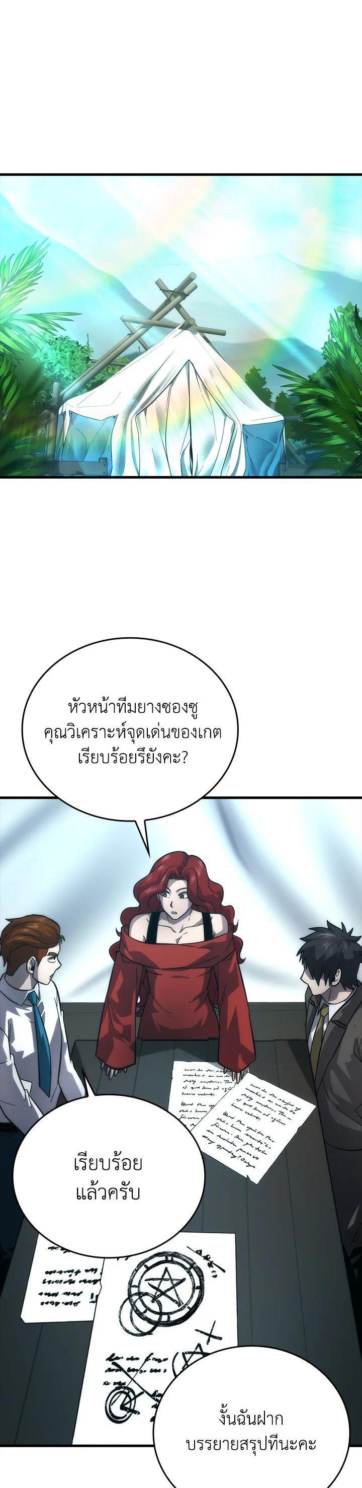 Manga-lc-com อ่านมังงะ อ่านการ์ตูน ออนไลน์ ฟรี The Demon King Levels Up ตอนที่ 1 2 3 4 5 6 7 8 9 10 11 12 13 14 ฟรี ไม่มีโฆษณา Manga-lc - อ่าน มังงะ อ่าน การ์ตูน ออนไลน์ อ่านมังงะ ฟรี