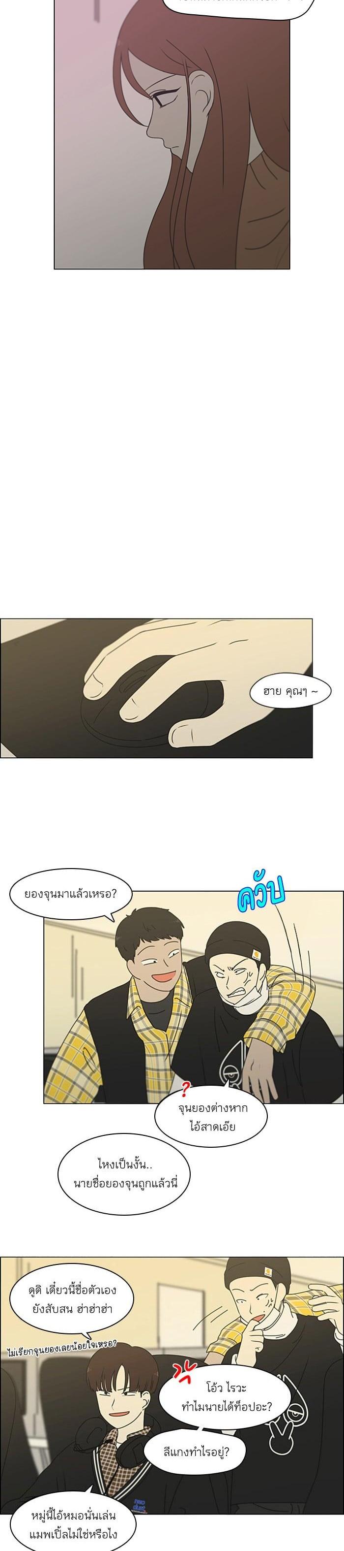 Manga-lc-com อ่านมังงะ อ่านการ์ตูน ออนไลน์ ฟรี Love Revolution รักนี้ต้องปฏิวัติ ตอนที่ 1 2 3 4 5 6 7 8 9 10 11 12 13 14 ฟรี ไม่มีโฆษณา Manga-lc - อ่าน มังงะ อ่าน การ์ตูน ออนไลน์ อ่านมังงะ ฟรี