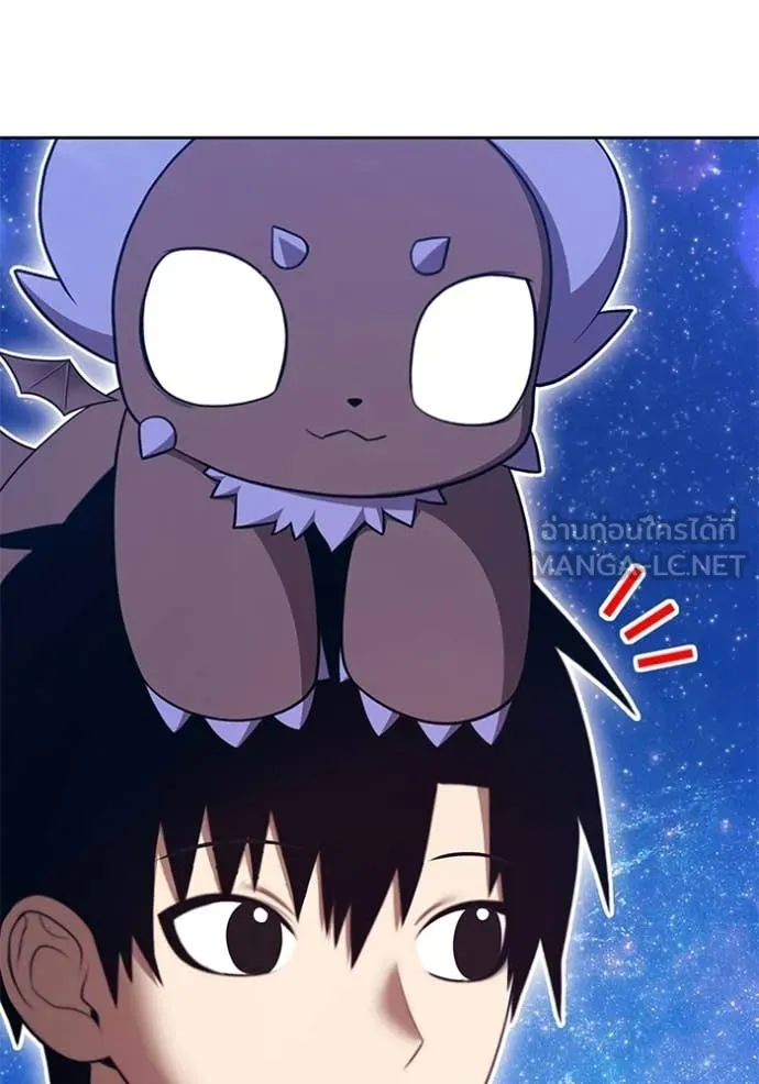 +99 ท่อนไม้ ตอนที่ 195 รูปที่ 184