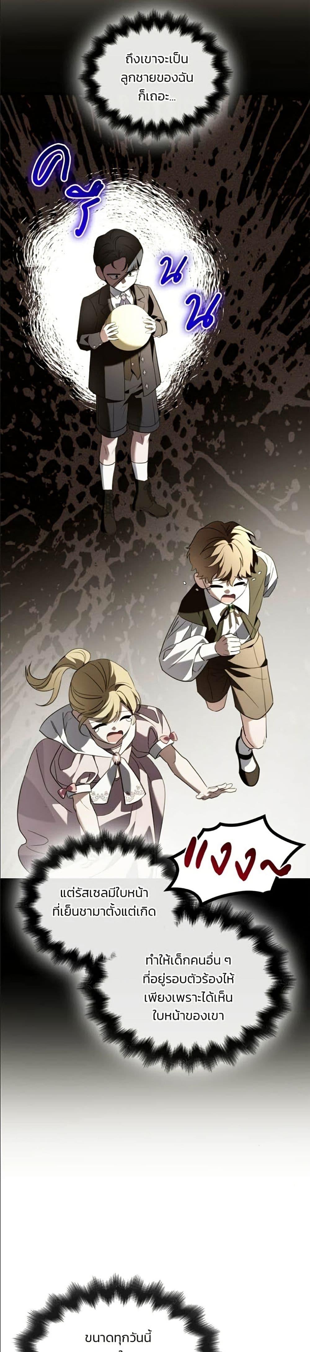 Manga-lc-com อ่านมังงะ อ่านการ์ตูน ออนไลน์ ฟรี Noble in Name, Vulgar at Heart ตอนที่ 1 2 3 4 5 6 7 8 9 10 11 12 13 14 ฟรี ไม่มีโฆษณา Manga-lc - อ่าน มังงะ อ่าน การ์ตูน ออนไลน์ อ่านมังงะ ฟรี