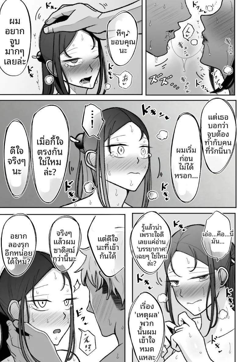 Doujin-Lc- อ่าน โดจิน มังฮวา เกาหลี ญี่ปุ่น จีน แปลไทย ช่วยโอบกอดและดูแลภรรยาของผมที (Bekkou Kansoku) ตอนที่ 1 2 3 4 5 6 7 8 9 10 11 12 13 14 ฟรี ไม่มีโฆษณา อ่าน โดจิน Manhwa เกาหลี ญี่ปุ่น จีน เรามีครบ คัดมาให้เน้นๆ โดจิน 18+ รับประกันความฟินโดย  Doujin Lc