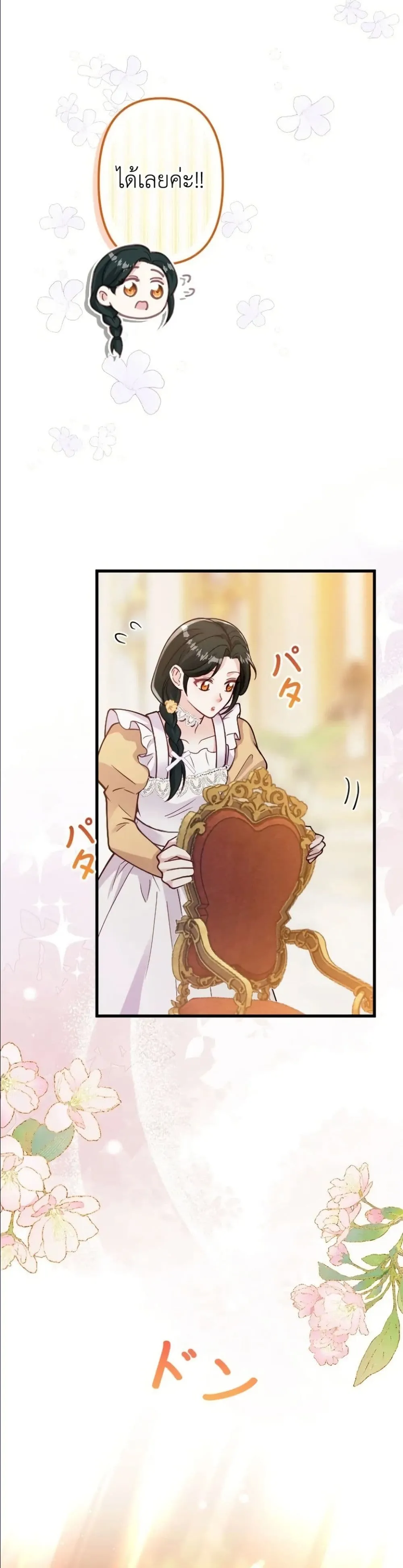Manga-lc-com อ่านมังงะ อ่านการ์ตูน ออนไลน์ ฟรี I’m a Contract Stepmother, but the Tyrant Is Way Too Overpro ตอนที่ 1 2 3 4 5 6 7 8 9 10 11 12 13 14 ฟรี ไม่มีโฆษณา Manga-lc - อ่าน มังงะ อ่าน การ์ตูน ออนไลน์ อ่านมังงะ ฟรี