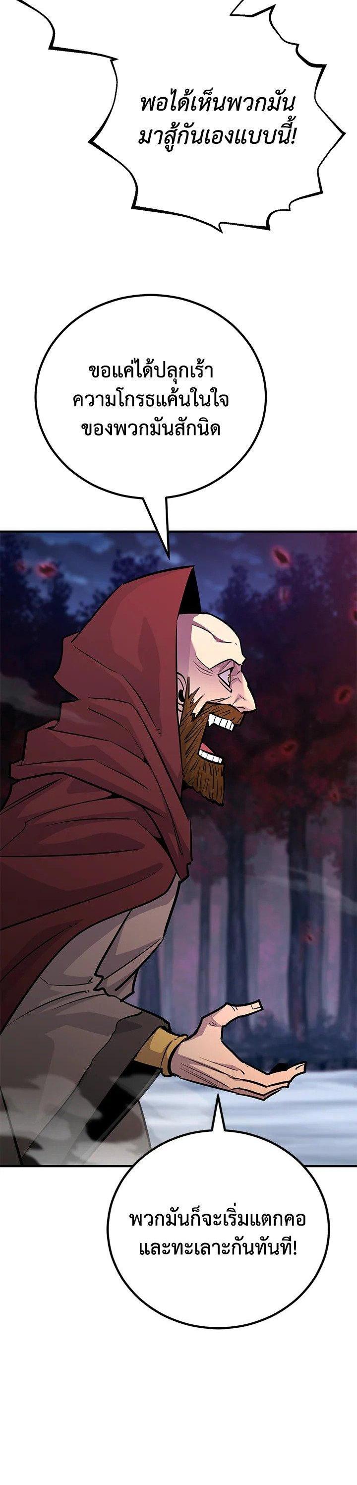 Manga-lc-com อ่านมังงะ อ่านการ์ตูน ออนไลน์ ฟรี Standard of Reincarnation ตอนที่ 1 2 3 4 5 6 7 8 9 10 11 12 13 14 ฟรี ไม่มีโฆษณา Manga-lc - อ่าน มังงะ อ่าน การ์ตูน ออนไลน์ อ่านมังงะ ฟรี