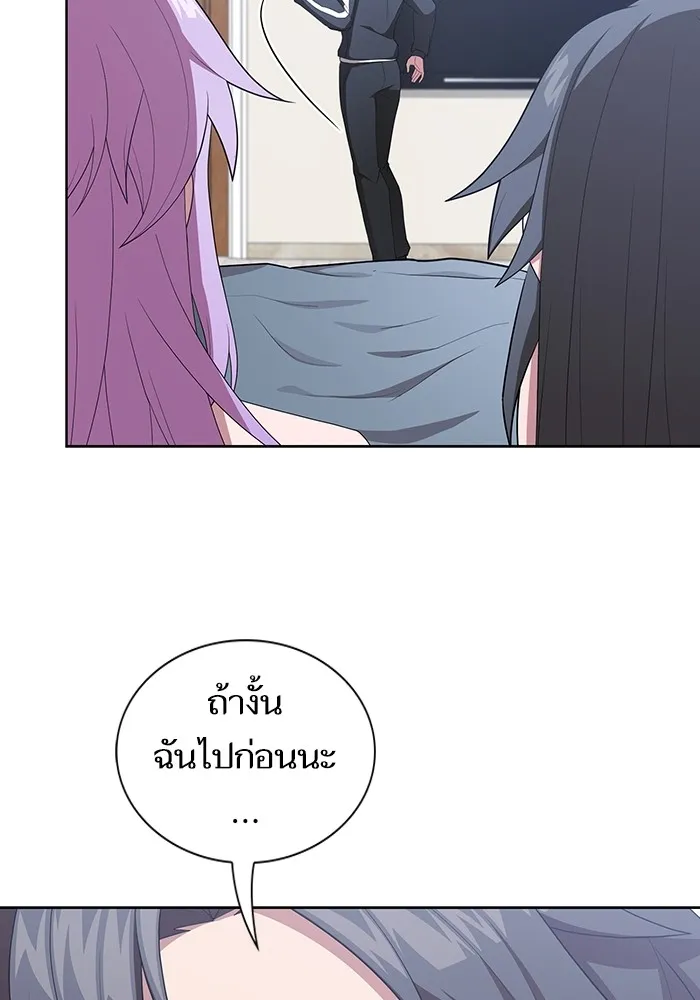 ผู้เล่นขั้นเทพแห่งหอคอยฝึกสอน ตอนที่ 161 รูปที่ 22